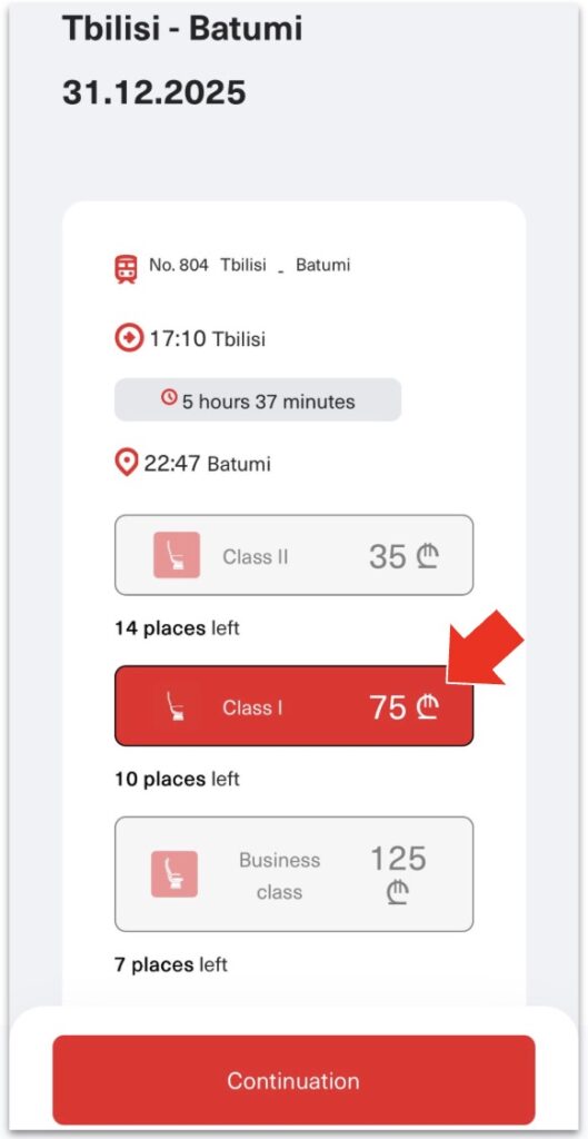 トビリシ⇄バトゥミの電車予約画面。座席クラスを指定。