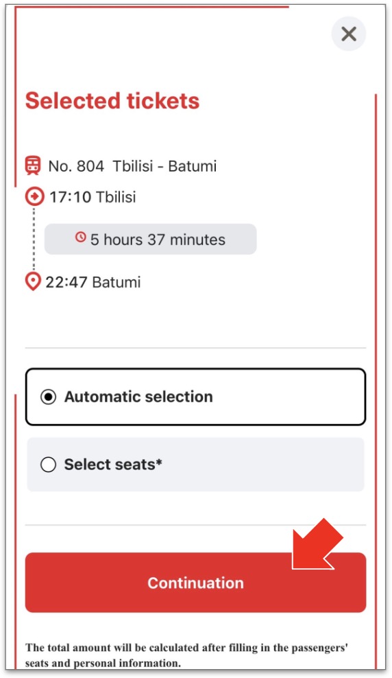 トビリシ⇄バトゥミの電車ネット予約画面。座席指定可能。ただしおすすめしない。