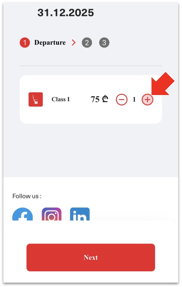 トビリシ⇄バトゥミの電車ネット予約画面。人数確認。