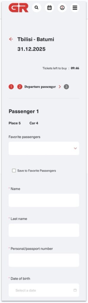 トビリシ⇄バトゥミの電車ネット予約時のアカウント情報（パスポート番号など）を登録。