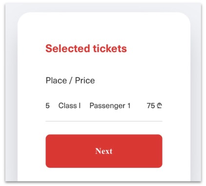 トビリシ⇄バトゥミの電車ネット予約確認画面。